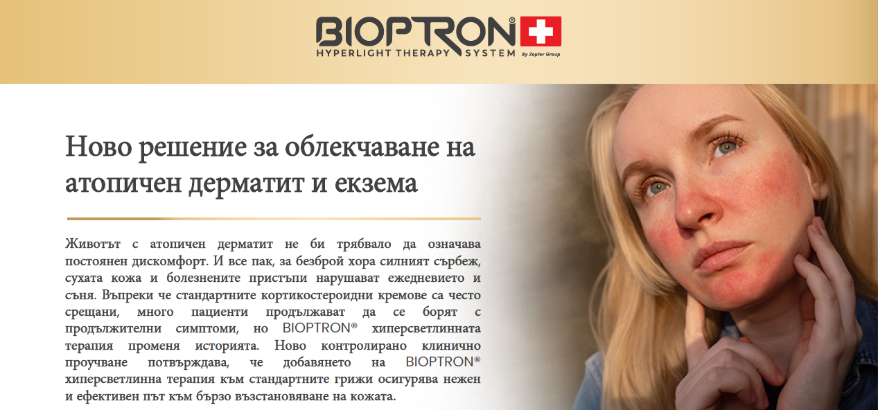 Екранна-снимка-2026-08-28-100346.png