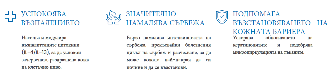 Екранна-снимка-2026-08-28-100433.png